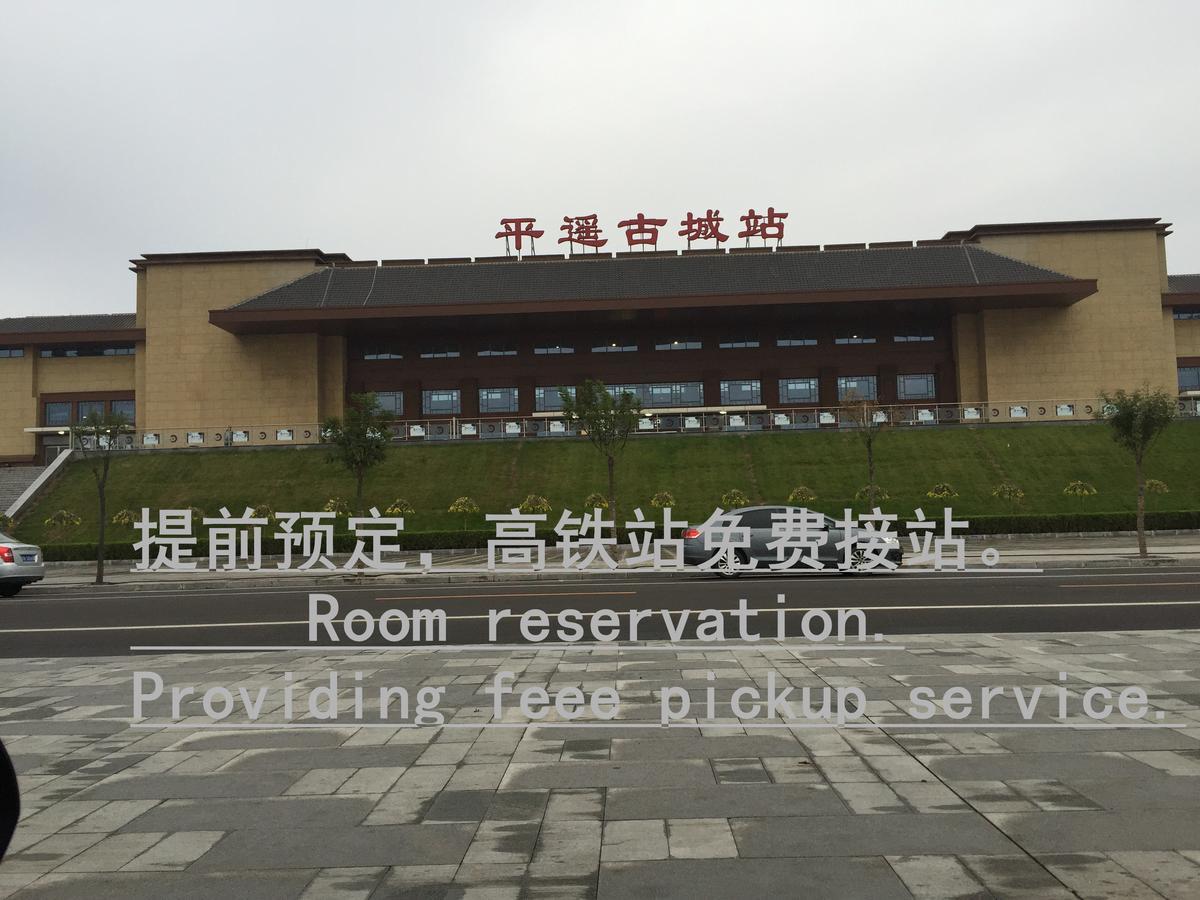 Pingyao Lefeng Youth Hostel - Ancient Town Екстериор снимка