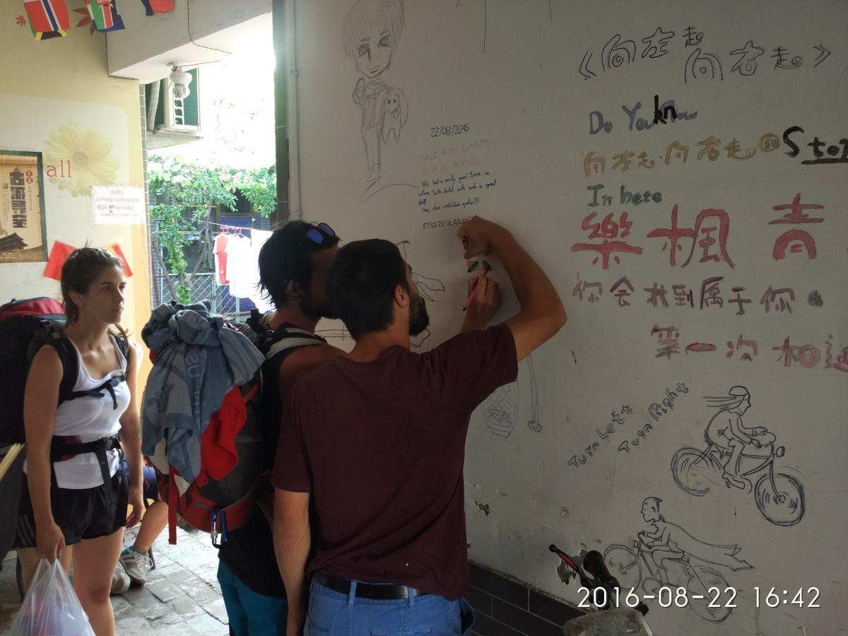Pingyao Lefeng Youth Hostel - Ancient Town Екстериор снимка