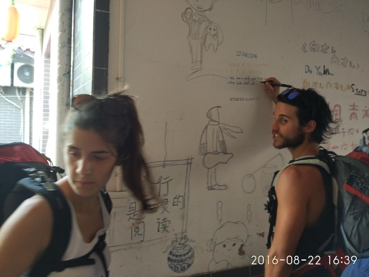 Pingyao Lefeng Youth Hostel - Ancient Town Екстериор снимка