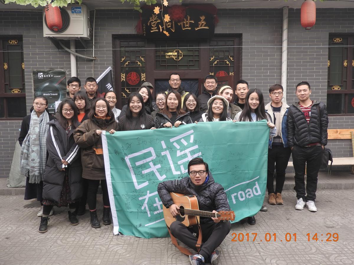 Pingyao Lefeng Youth Hostel - Ancient Town Екстериор снимка