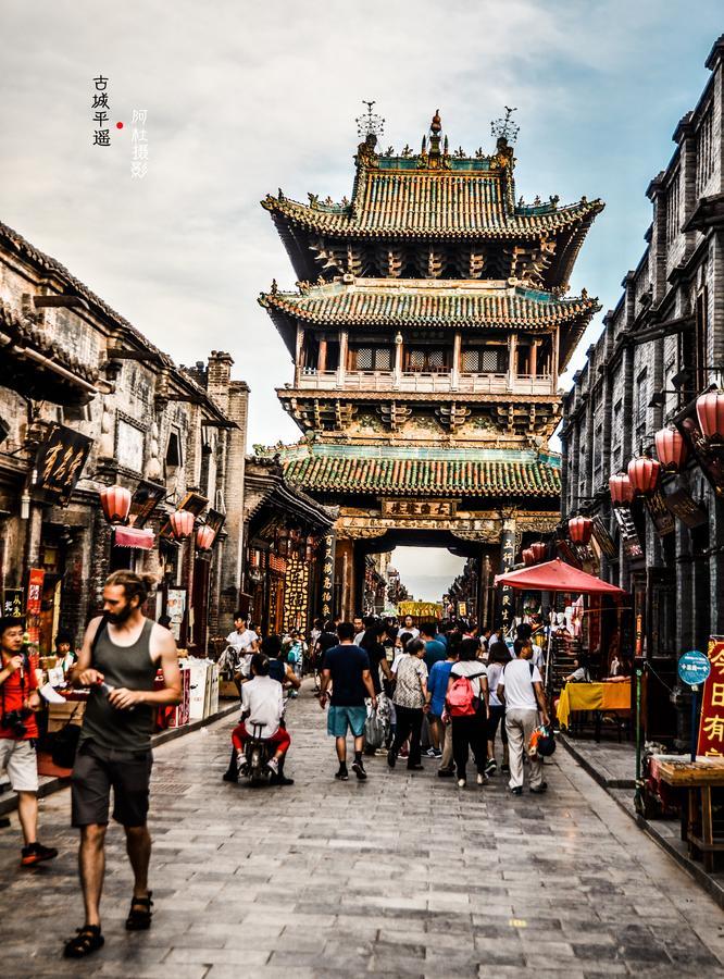 Pingyao Lefeng Youth Hostel - Ancient Town Екстериор снимка