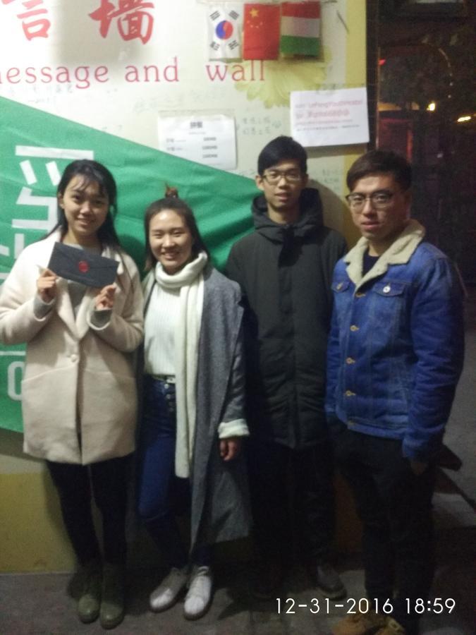 Pingyao Lefeng Youth Hostel - Ancient Town Екстериор снимка