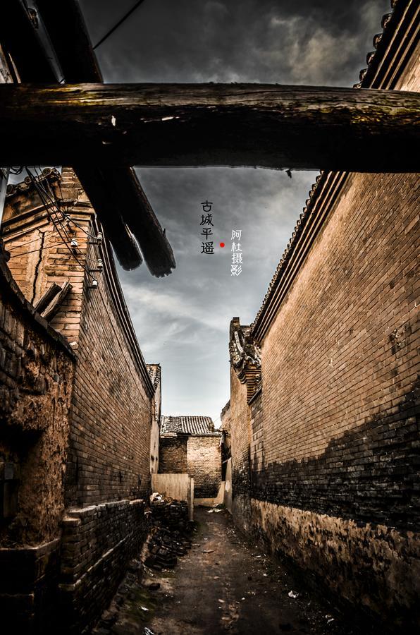 Pingyao Lefeng Youth Hostel - Ancient Town Екстериор снимка