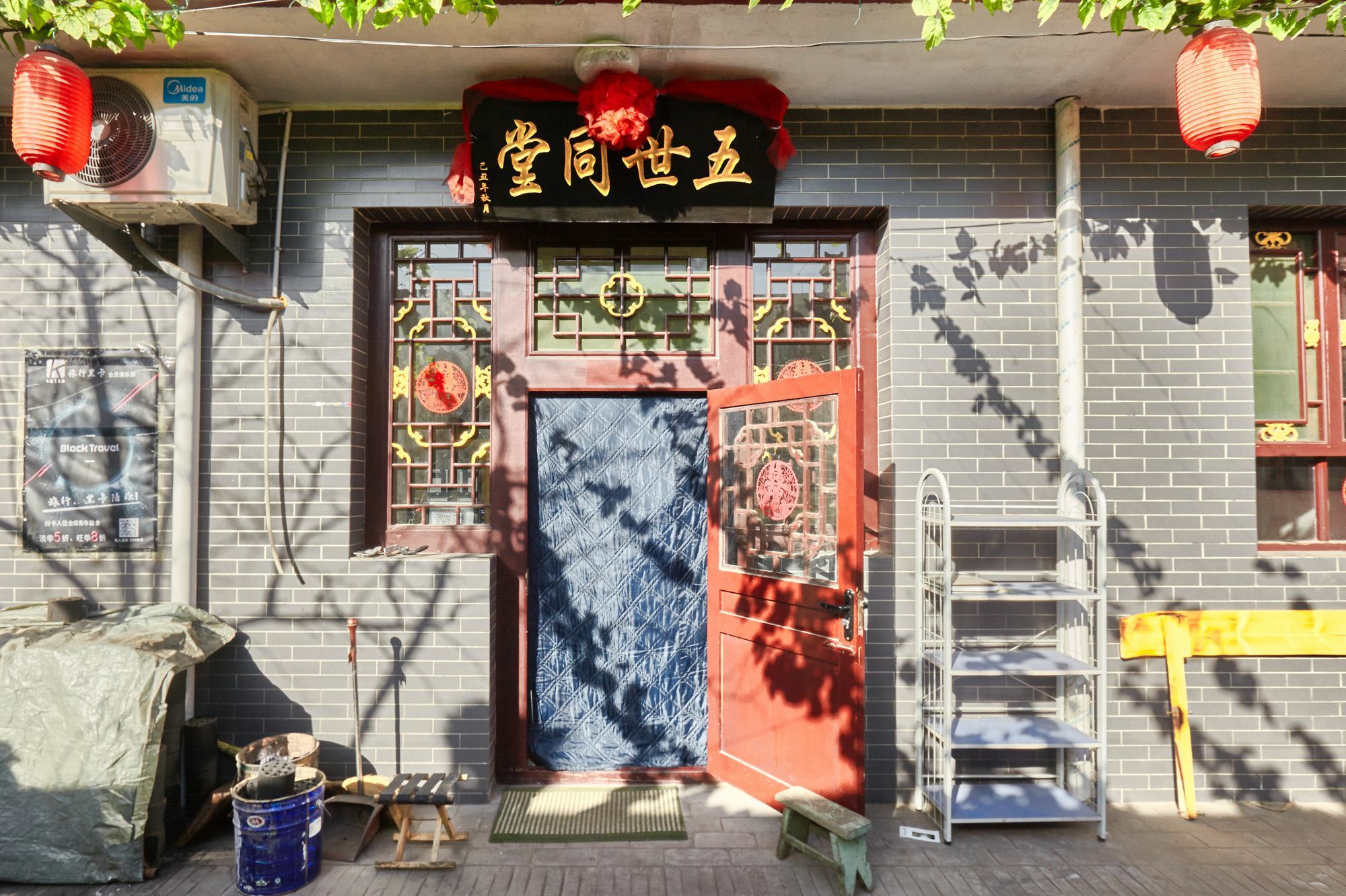 Pingyao Lefeng Youth Hostel - Ancient Town Екстериор снимка