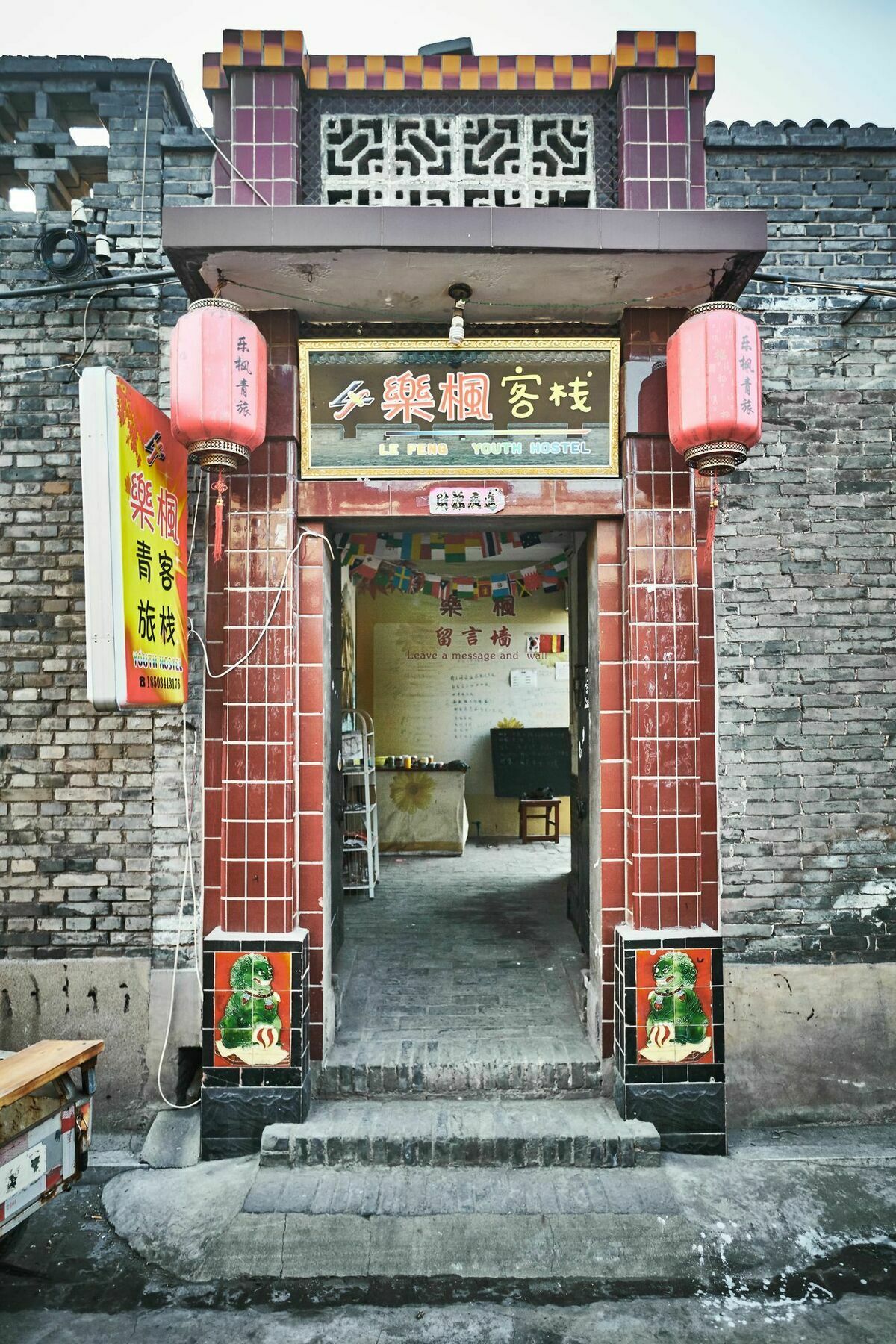 Pingyao Lefeng Youth Hostel - Ancient Town Екстериор снимка